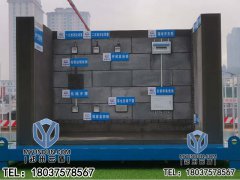 電氣預(yù)埋樣板