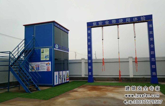 安全體驗(yàn)區(qū)是什么？以及它的具體用處