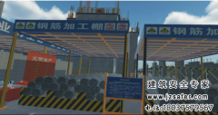 VR建筑施工現(xiàn)場(chǎng)材料堆放標(biāo)準(zhǔn)體驗(yàn)