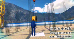 VR物體墜落打擊傷害體驗(yàn)