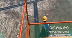 VR高空作業(yè)安全帶事故體驗(yàn)
