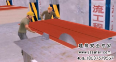 VR機(jī)械傷害虛擬體驗(yàn)