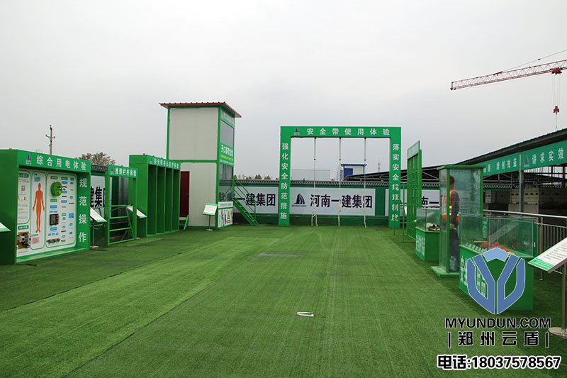 什么是建筑安全體驗(yàn)館